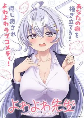 午夜神马影院在线观看 鬼灭之刃 无限列车